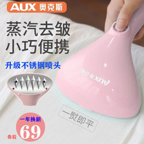 Hand-held ironing iron Ironing artifact Handheld steam hot machine Household portable travel small multi-purpose