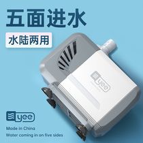 Yee fish tank ultra-quiet side suction pump pump pump pump pump pump low suction pump small circulating pump