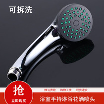 Starry shower head shower head shower hose shower head Single function shower can be removed and washed 4 points