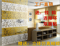 Partition screen fashion simple simple Xuanshuan modern living room hanging screen hollow window flower wall stickers wall stickers beauty
