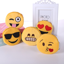 Cute yellow smiley face coin wallet cartoon expression coin bag cute plush bag expression coin bag cute plush pendant