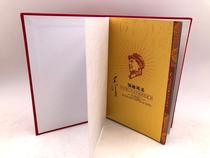 Mao Zedongs poems collection of gold books
