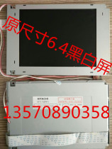  SP17Q001 6 4 inch black and white screen Haitian injection molding machine LCD screen Hongxun I500 computer display