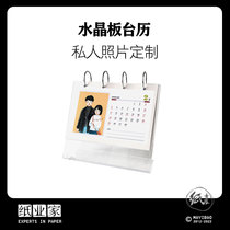 ) Custom) Desktop calendar Calendar Creative personal baby mobile phone photo Custom collection Gift notes