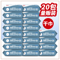 20 packs of volume-selling electrostatic dust mop vacuum paper disposable floor cleaning dry towel flat rotating mop