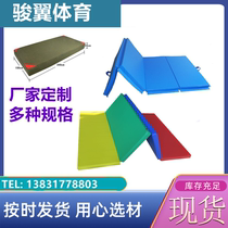 Factory produces all kinds of gymnastics mat jumping mat somersaulting dance mat sit-up folding sponge mat