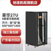 1 4m cabinet server 27U thickened network cabinet Luxury monitoring switch speaker