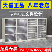 A3 paper storage cabinet filing cabinet drawer type bottom map cabinet efficiency cabinet ticket cabinet data Cabinet 18 draw 36 draw finishing cabinet