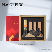  Mao Geping Silky Elegant Lipstick mini mini set Limited Forbidden City Lipstick set gift Box