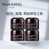 Mao Geping Luxury Skin-nourishing Black Cream Set 25g * 4 Moisturizing Hydrating and Firming Night Cream Official