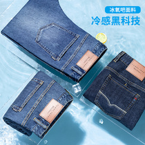 Camel Men Casual Middle-aged Straight Drum Jeans Loose mens Daddy Elastic Spring Summer Long Pants Man New