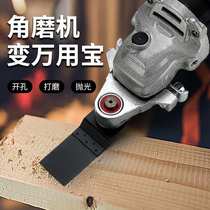 Corner Mill Electric Accessories Bao Multifunction Conversion Head Wan with large full shovel knife Grooved God Instrumental Woodworking Tool Retrofit