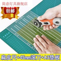 Flat taper flat cutting tool hob cutting and shearing ruler rubber band plate set ruler trapezoid tape ruler