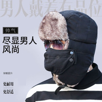 Northeast cold-proof Lei Feng hat men and women outdoor windproof snow thick velvet warm ear protection Harbin tourism equipment