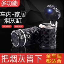 Suitable for ONE car carrying ashtray tank Box Cup interior smoking supplies decorative accessories