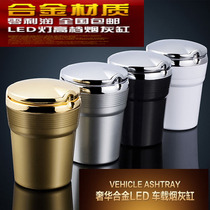 Applicable to BYD Qin EV Qin ProEV car ashtray tank car car smoking supplies decorative accessories