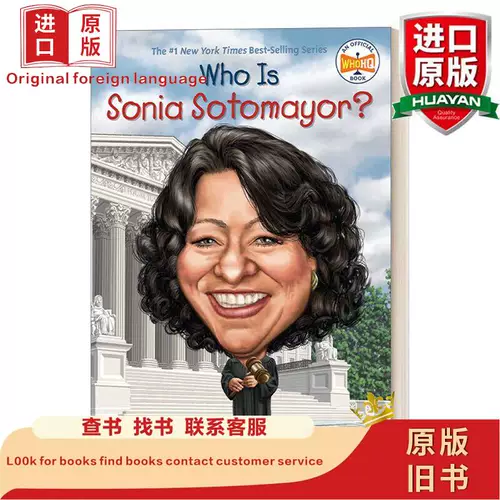 Кто является оригинальным английским, кто соня Сотомайор?