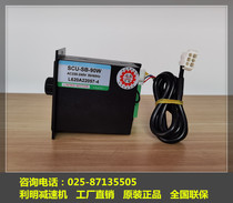 li ming pai governor SCU-SB SCUC-SB6 15 25 4 60 90 120 150 180 200w