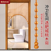 Peach Wood gourd door curtain partition curtain non-perforated living room porch bedroom bathroom barrier bead curtain half curtain wind water curtain