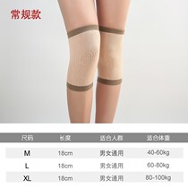 Wool knee pads female spring knee sheath cold protection cover mens joint protector for the elderly warm paint
