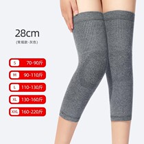 Cashmere hair knee cover autumn and winter thin non-slip old man warm old cold leg special men and women paint joint sheath