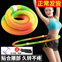 Soft elastic abdomen increase beauty waist weight loss fitness fitness equipment spring thin waist hula ring female