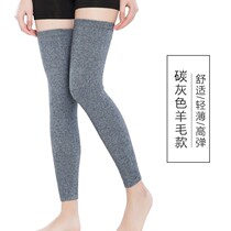 Brand high-end mother warm knee pads to keep warm old cold legs with paint pain knee set thin air conditioning leg guards for men and women