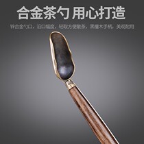Ebony handle Copper teaspoon Tea spoon Kung Fu tea accessories Tea shovel New accessories New tea ceremony bamboo accessories