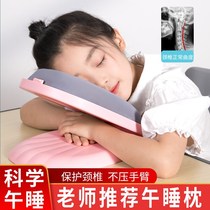 Pillow childrens sleeping pillow table lunch break artifact sleeping pillow for primary school students sleeping