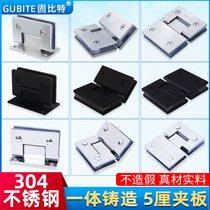 Matte black bathroom clip 90 degree shower room 304 stainless steel frameless glass door door clip folding 180 degree hinge hinge
