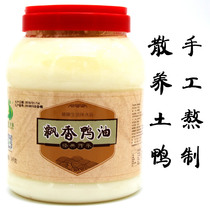 Duck oil pure edible catering commercial refined duck cake Nanjing old duck blood vermicelli soup seasoning special duck oil
