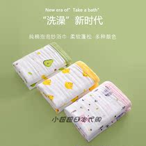 Japanese gp cotton gauze baby bath towel Super soft absorbent newborn blanket baby bath bag for children
