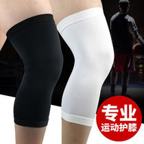 Sports knee pads for men and women running basketball Football non-slip riding cold paint joint knee protective cover thin summer