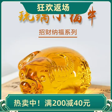 黄水晶牛-黄水晶牛促销价格、黄水晶牛品牌- 淘宝