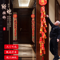 Spring Festival Chinese New Year simulation firecracker Fu character Big hanging decoration New Year hotel company door decoration pendant hanging hanging decoration