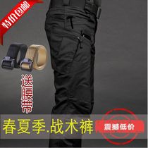 Spring and Autumn Tactical Pants IX7 Archon Special Forces Outdoor Training Pants Workers Men 9 Military Fans Camouflage Loose Long Pants