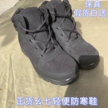 Lightweight winter shoes plus velvet warm non-slip black cloth cotton shoes men's winter outdoor work velvet shoes