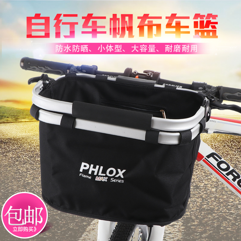 [10.85] Bicycle Basket Front Basket Mountain Bicycle Basket Folding