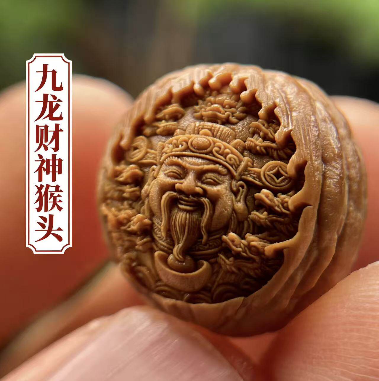文玩核桃雕刻-文玩核桃雕刻促销价格、文玩核桃雕刻品牌- 淘宝