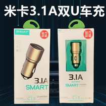 Metal car charger car charger one drag two cigarette lighter plug usb interface multifunctional mobile phone fast charge