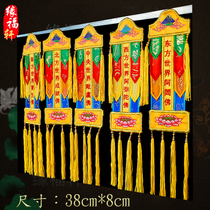  Embroidery for temples and Buddhist halls Buddhist supplies Hanging streamers Colorful streamers Five square streamers Five Buddha streamers Set of 5 small streamers 33 cm
