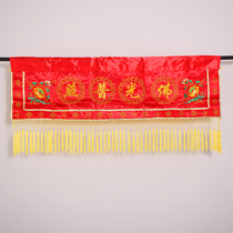 Buddhist supplies banner horizontal eyebrows embroidery products Buddha light Puzhao lintel lintel horizontal color home with Buddha Hall decoration red can be customized