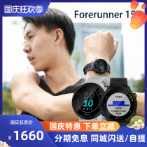 Garmin Jiaming Forerunner 158 outdoor running marathon riding heart rate GPS watch 235 upgrade