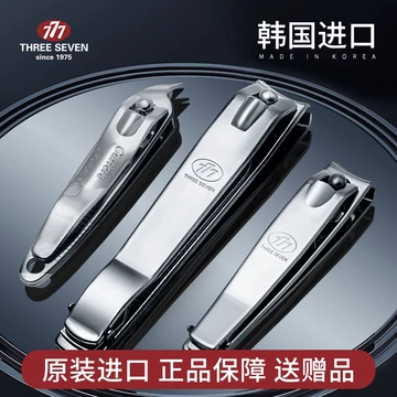 777指甲刀大号-777指甲刀大号促销价格、777指甲刀大号品牌- 淘宝