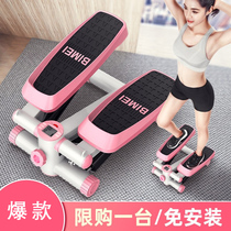Thin leg artifact thigh calf thick leg reduction elephant in situ mountaineering pedal machine weight loss silent plastic equipment household