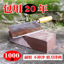 Red rock stone natural household grindstone wear-resistant extra-large sharpener kitchen knife blade blade oil stone mainstay stone Pulp stone Pulp stone blue stone