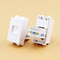 128 type play-free line Gigabit six network module CAT6 network cable port computer socket module 86 panel module