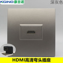 Dark gray type 86 HD elbow panel concealed 1 bit HDMI HD 90 degree L type right angle straight plug computer socket