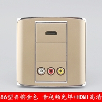 Champagne 86 HDMI HD audio and video socket panel AV red yellow white three lotus HD panel socket