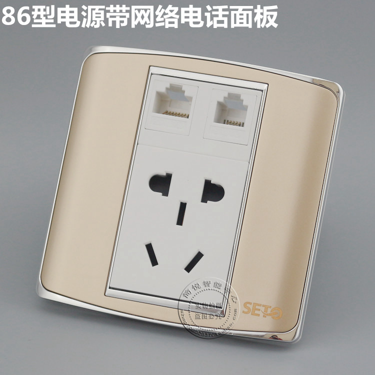 Champagne type 86 small five holes with Internet phone panel two or three plug power computer cable telephone panel